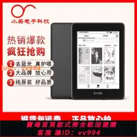 在飛比找樂天市場購物網優惠-{最低價 公司貨}kindle閱讀器入門版咪咕電子書閱讀器電