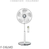 在飛比找環球Online優惠-Panasonic國際牌【F-S16LMD】16吋DC變頻電