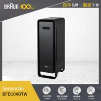 德國百靈Braun SensorAir主動式空氣清淨機 BFD104BTW