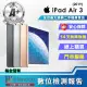 【Apple】A+級福利品 iPad Air 3 2019 64GB A2123(10.5吋/64GB/LTE)