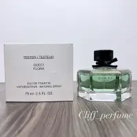 在飛比找蝦皮購物優惠-【克里夫香水店】Gucci 花之舞女性淡香水75ml (Te