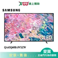 在飛比找蝦皮商城優惠-SAMSUNG三星43型QLED 4K 量子電視QA43Q6