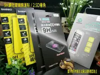 在飛比找Yahoo!奇摩拍賣優惠-【逢甲區】夏普 Sharp Aquos P1 P1X Sha