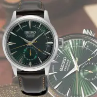 在飛比找momo購物網優惠-【SEIKO 精工】調酒師系列 動力儲存機械錶-綠金(SSA