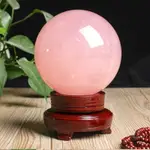 正品天然粉水晶球擺件粉色水晶球家居風水助愛情水晶粉色促姻緣
