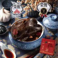 在飛比找蝦皮購物優惠-【阿一鮑魚】 黑蒜烏骨雞湯｜香港煲湯料理