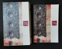 在飛比找Yahoo!奇摩拍賣優惠-李泰祥 中國交響世紀 12CD套裝 有解說本