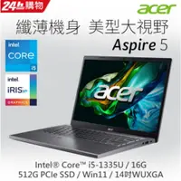 在飛比找蝦皮購物優惠-⚡電電3C⚡【詢問更便宜】 ACER Aspire 5 A5