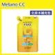 【Melano CC】高純度維他命C美白化粧水 補充包 170ml