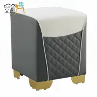 在飛比找momo購物網優惠-【文創集】多莉雙色舒柔科技布方形小椅凳