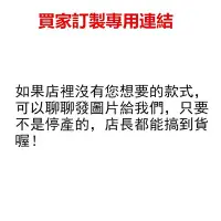 在飛比找Yahoo!奇摩拍賣優惠-【熱賣下殺價】批發商 買家專用 訂製 任何款式 iphone