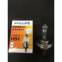 在飛比找蝦皮購物優惠-PHILIPS 飛利浦 燈泡 HS1 12v/35/35 w