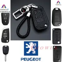 在飛比找蝦皮購物優惠-（現貨）Peugeot 鑰匙殼 鑰匙包301 3008 40
