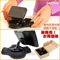 在飛比找Yahoo!奇摩拍賣優惠-Garmin nuvi 2557 2565t 3560 52