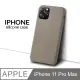 【液態矽膠殼】iPhone 11 Pro Max 手機殼 i11 Pro Max 保護殼 矽膠 軟殼 (卵石)