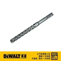 在飛比找蝦皮商城優惠-DeWALT 得偉 SDSPLUS四溝四刃水泥鑽頭8(5/1