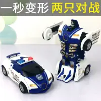 在飛比找蝦皮購物優惠-兒童玩具車 變形金剛車 男孩寶寶一鍵變形玩具 金剛小汽車模型