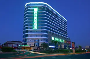 假日美地酒店(蕪湖方特二三四期南翔萬商店)Midi Hotel (Wuhu Fangte Phase 2/3/4 Nanxiang Wanshang)