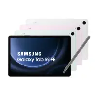 在飛比找momo購物網優惠-【SAMSUNG 三星】Galaxy Tab S9 FE 1