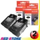 RED STONE for CANON PG－810XL[高容量]墨水匣（黑色×2）