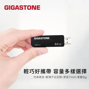 【GIGASTONE】USB3.2 黑色格紋隨身碟256G/128G/64G/32G｜台灣製造/USB3.0/32GB