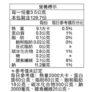 【Nutrimate 你滋美得】新淨寶16oz(450g/罐)x2罐