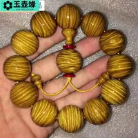 在飛比找Yahoo!奇摩拍賣優惠-四川金絲楠木手串 正宗2.滿水波男款 小葉楨楠龍膽佛珠手串 