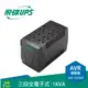 FT 飛碟 1KVA 三段全電子式穩壓器 穩壓功能/雷擊突波吸收 AVR-E1000P (8.1折)