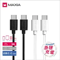 在飛比找momo購物網優惠-【MAXIA】黑白2入組 MAXIA Type C to C