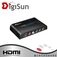 在飛比找PChome24h購物優惠-DigiSun VH594 HDMI轉YPbPr+AUDIO