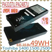 在飛比找Yahoo!奇摩拍賣優惠-TOSHIBA 2500 2600 電池 (原廠) 東芝電池