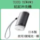 TOTO YEW4W3 屁屁沖洗器 温水洗浄便座 / yew350可參考