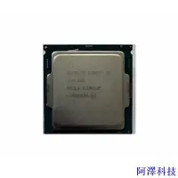 在飛比找Yahoo!奇摩拍賣優惠-阿澤科技1151 CPU Intel 6代 Core i5 