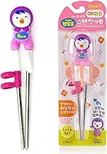 Edison Friends Petty Training Chopsticks for Right-hand Children Kids [Stainless Steel]