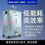 蒸汽發生器釀酒做豆腐蒸氣機0.5噸鍋爐電熱工業商用桑拿熨斗干洗