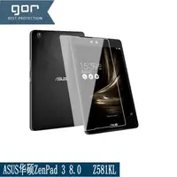 在飛比找蝦皮購物優惠-GOR【ASUS】華碩 平板 鋼化膜 玻璃貼 玻璃保護貼 適