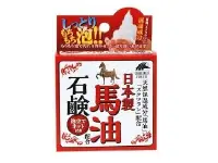 在飛比找DOKODEMO日本網路購物商城優惠-[DOKODEMO] 馬油香皂 100g