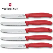 Victorinox Steak & Tomato Knife Pistol Grip 11cm Red Set x 5 Knives