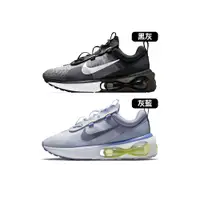 在飛比找蝦皮商城優惠-Nike Air Max 2021 男 黑灰 灰藍 運動 再