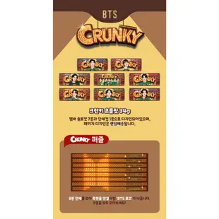 韓國樂天 BTS x LOTTE  CRUNKY 米果巧克力 RM JIN SUGA J-HOPE JIMIN V JK