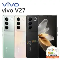 在飛比找Yahoo!奇摩拍賣優惠-台南【MIKO米可手機館】VIVO V27 6.78吋 12