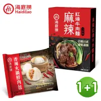 在飛比找momo購物網優惠-【海底撈】麻辣紅燒牛肉麵*1盒+香辣火鍋鮮肉包*1袋(秘製海