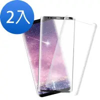 在飛比找Yahoo奇摩購物中心優惠-2入 三星 S8 全膠 曲面9H玻璃鋼化膜手機保護貼 S8保