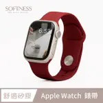 【GENERAL】APPLE WATCH 錶帶 9/8/7/6/5/4/3/2/1 簡約舒適防水矽膠壓扣運動錶帶(勃根地紅)