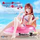 【RE】全新現貨 日版 TAITO 景品 命運石之門 Aqua Float Girls 牧瀨紅莉栖