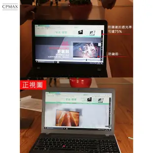 防窺片 防窺膜 18.5吋 隱私保護 電腦液晶螢幕  筆記型電腦 防偷看 防偷窺 非3M 現貨 CPMAX【A22】