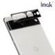 Imak Google Pixel 7 Pro 鏡頭玻璃貼(曜黑版)