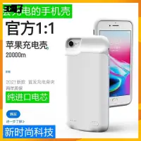 在飛比找蝦皮購物優惠-適用蘋果 iPhone SE3充電手機殼6s/7/8plus