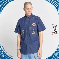 在飛比找momo購物網優惠-【EDWIN】江戶勝 男裝 大漁系列 徽章工裝襯衫(原藍色)