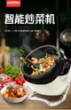 賽米控自動炒菜機商用全自動智能炒菜機器人炒菜機炒菜鍋炒飯炒面
